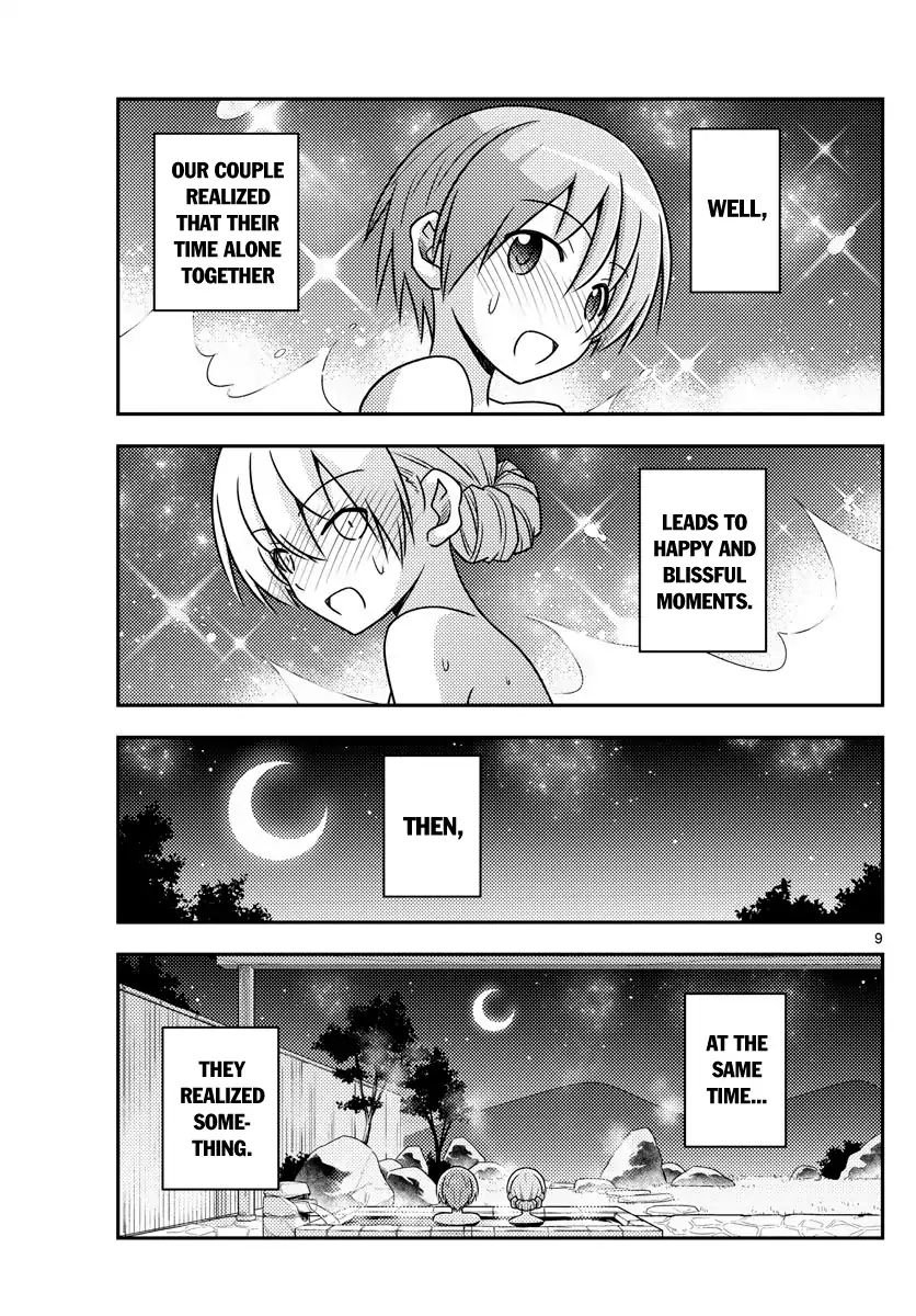 Page 9 of Chapter 74