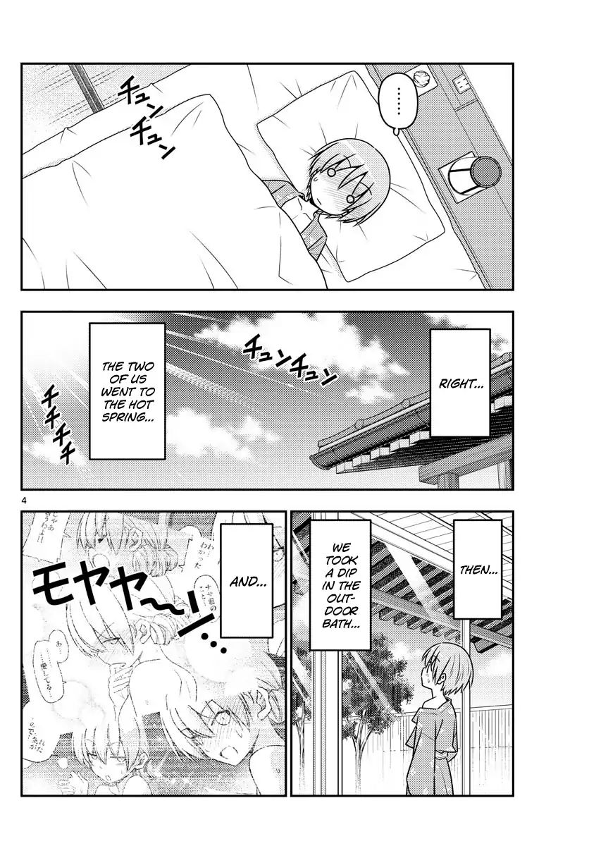 Page 3 of Chapter 75