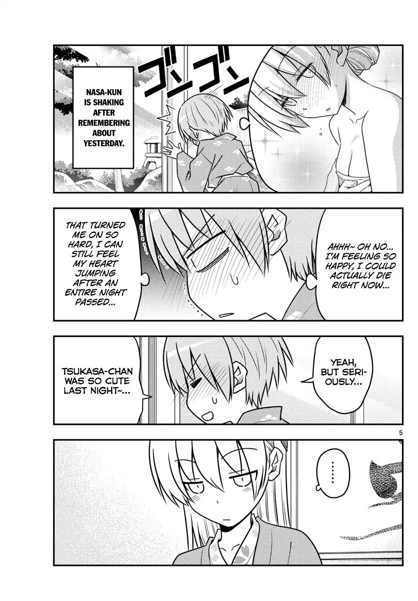 Page 4 of Chapter 75