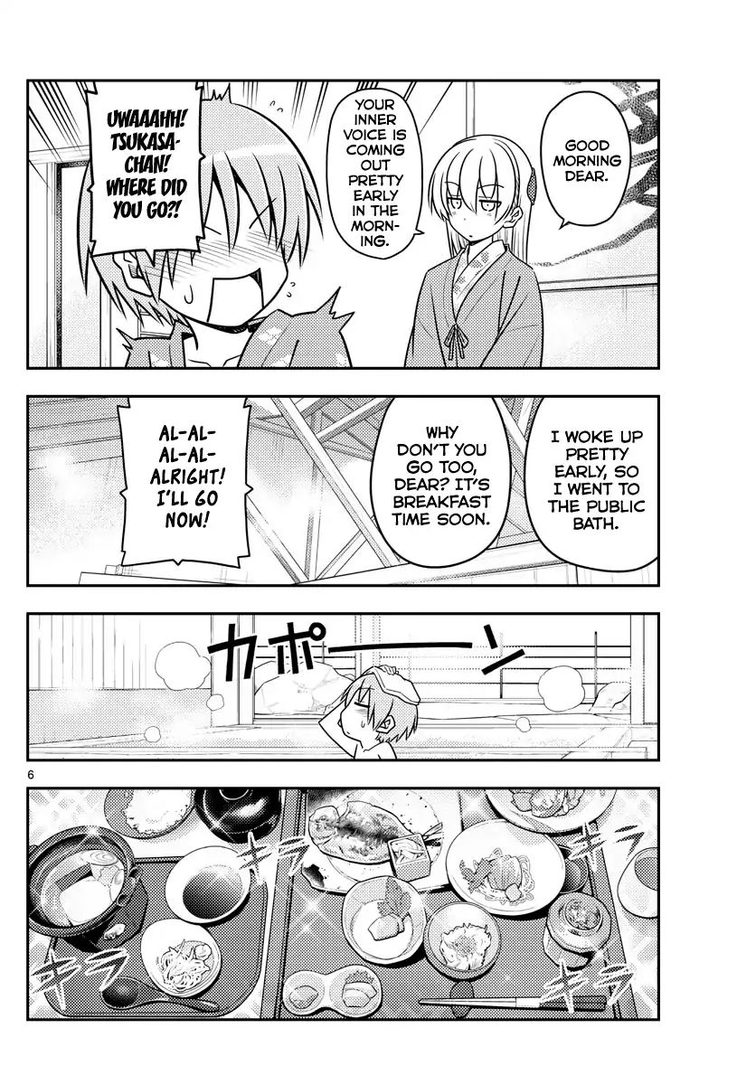 Page 5 of Chapter 75
