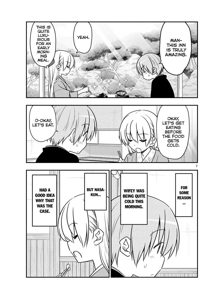 Page 6 of Chapter 75