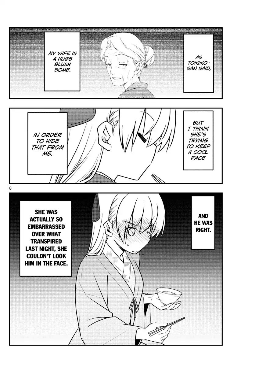 Page 7 of Chapter 75