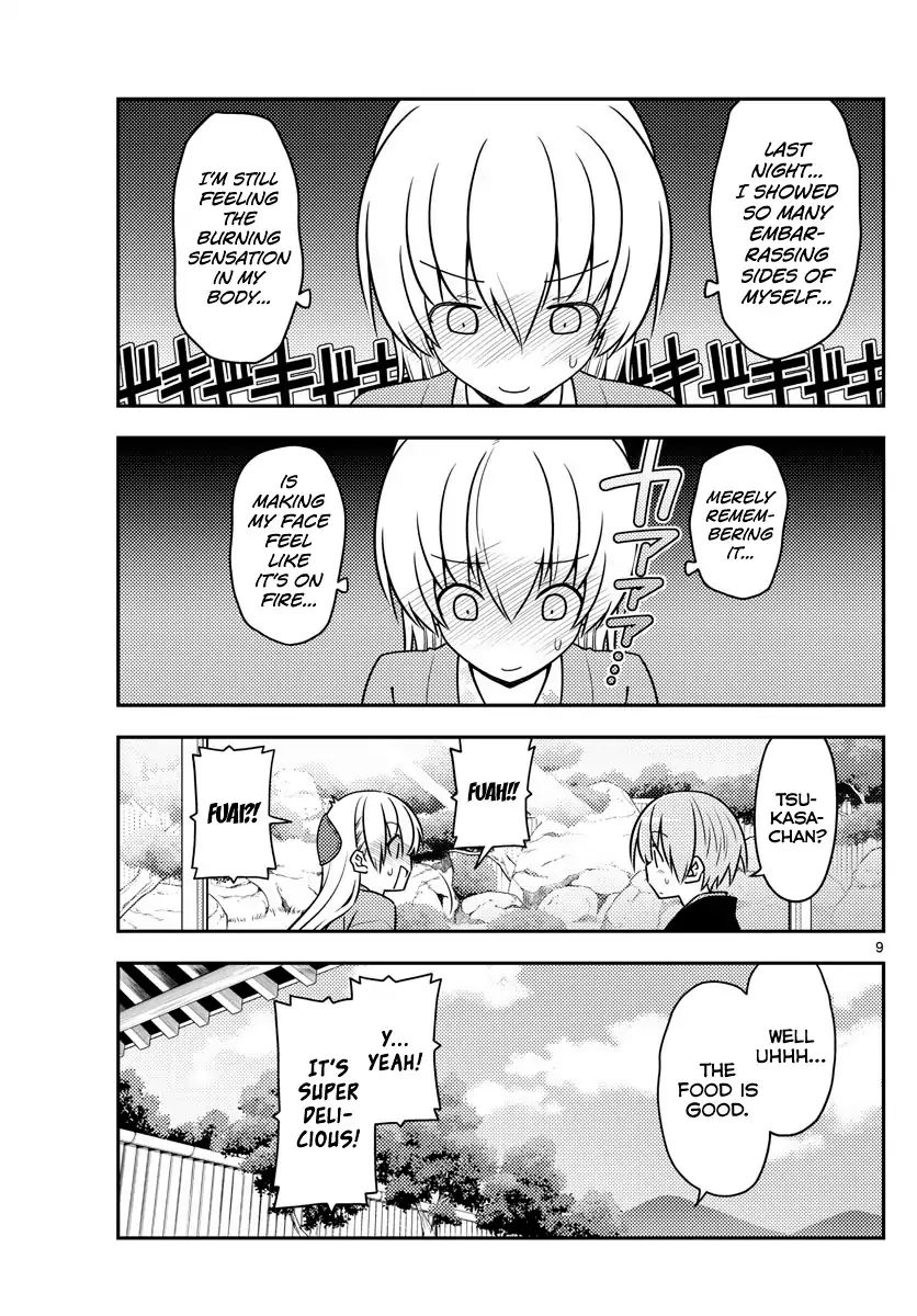 Page 8 of Chapter 75