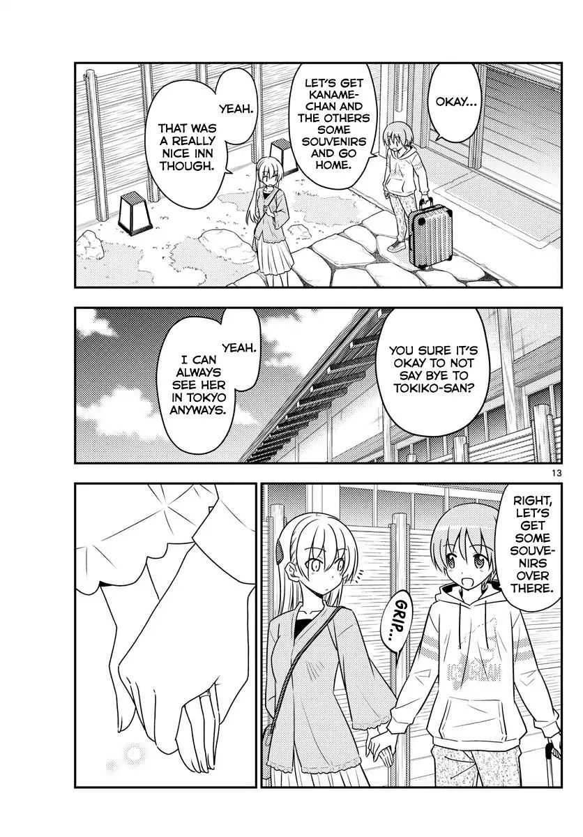 Page 12 of Chapter 75