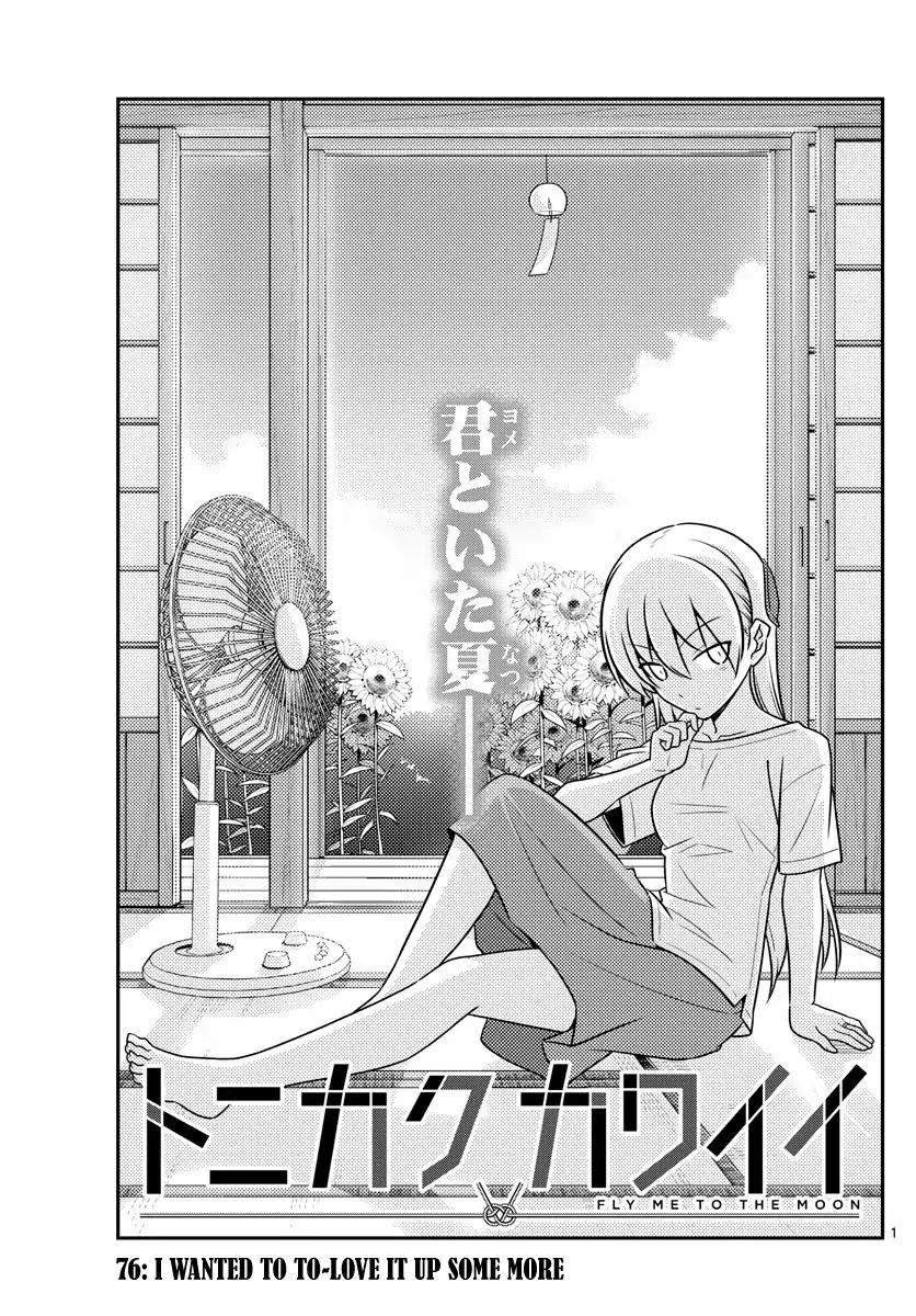 Page 1 of Chapter 76