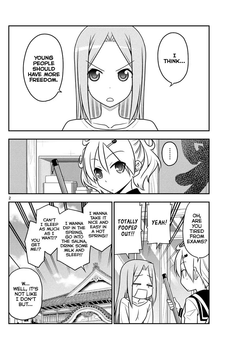 Page 2 of Chapter 76