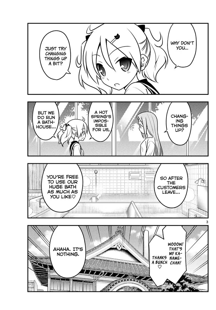 Page 3 of Chapter 76