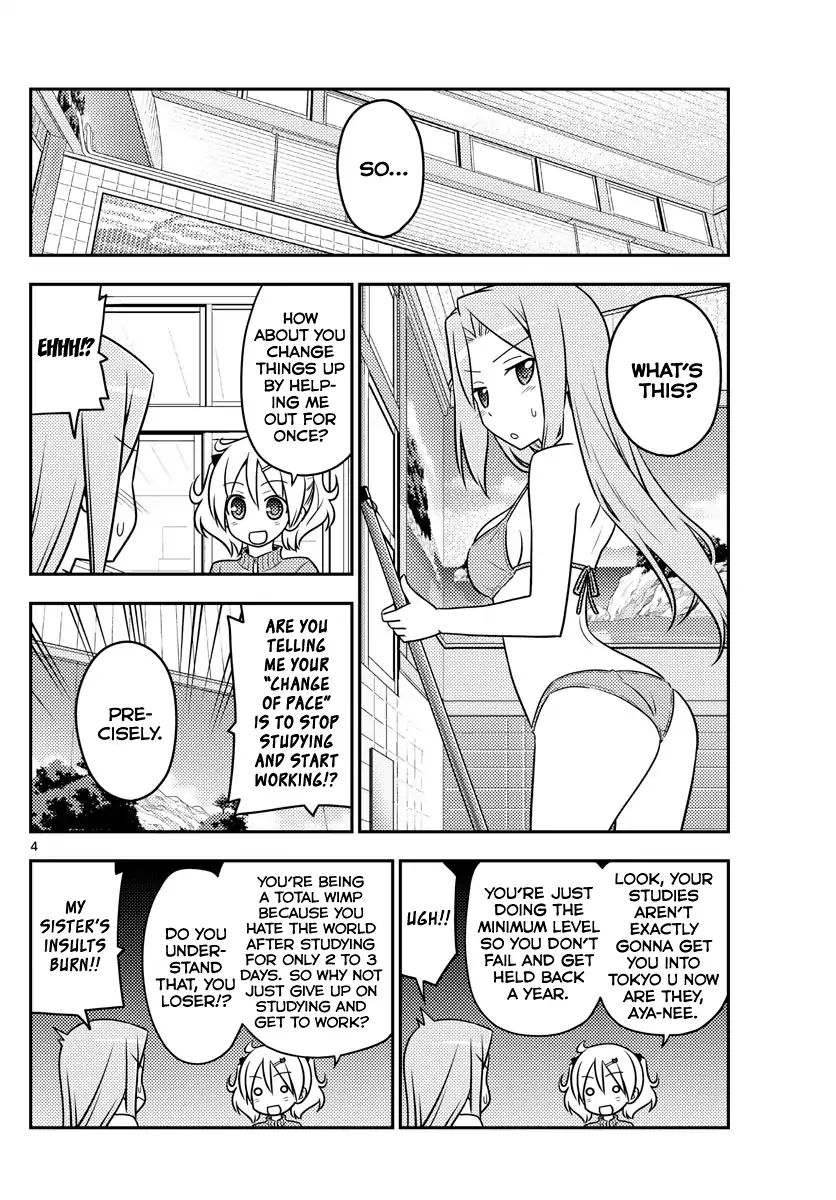 Page 4 of Chapter 76