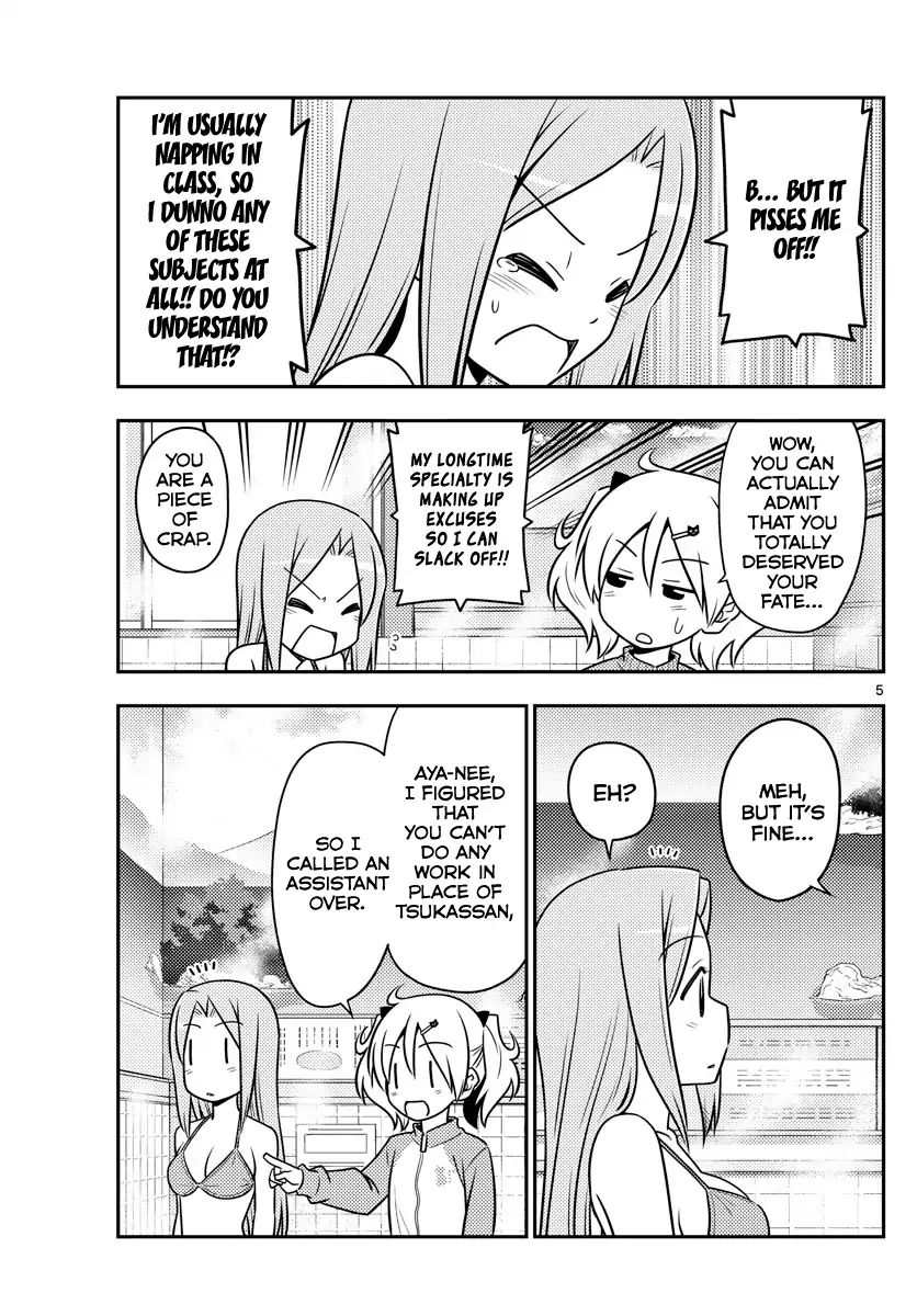 Page 5 of Chapter 76