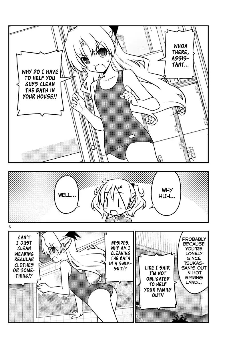 Page 6 of Chapter 76