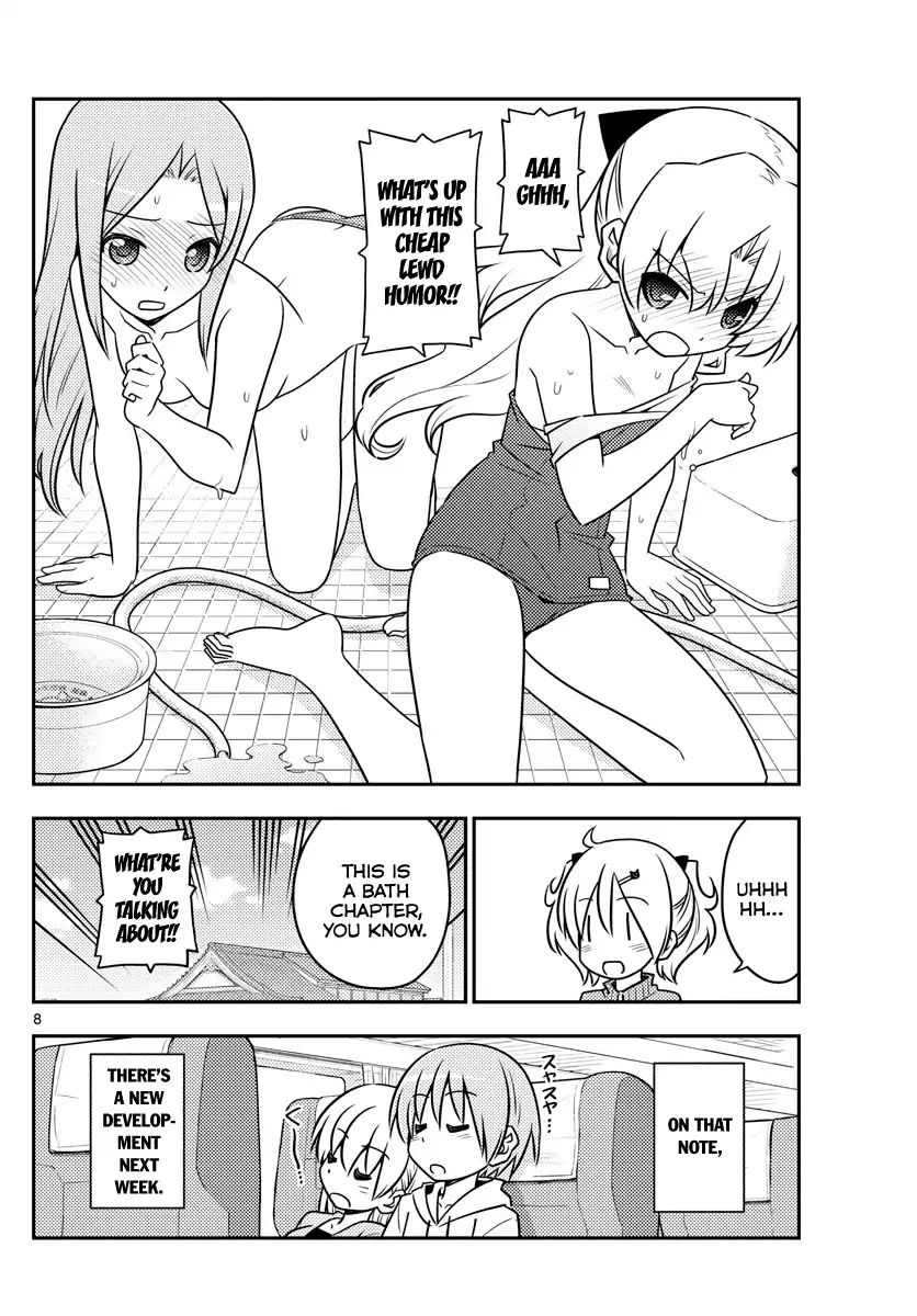 Page 8 of Chapter 76