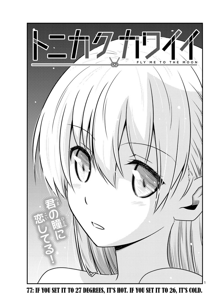 Page 1 of Chapter 77