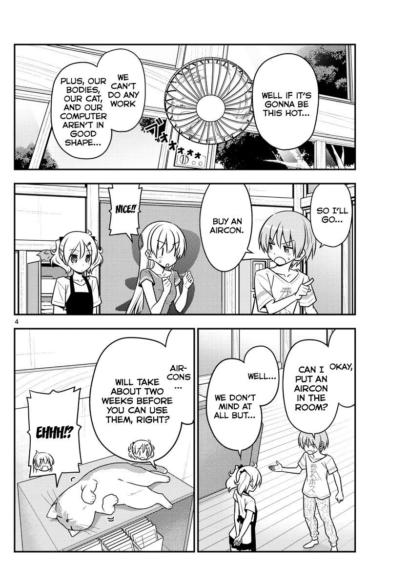 Page 4 of Chapter 77
