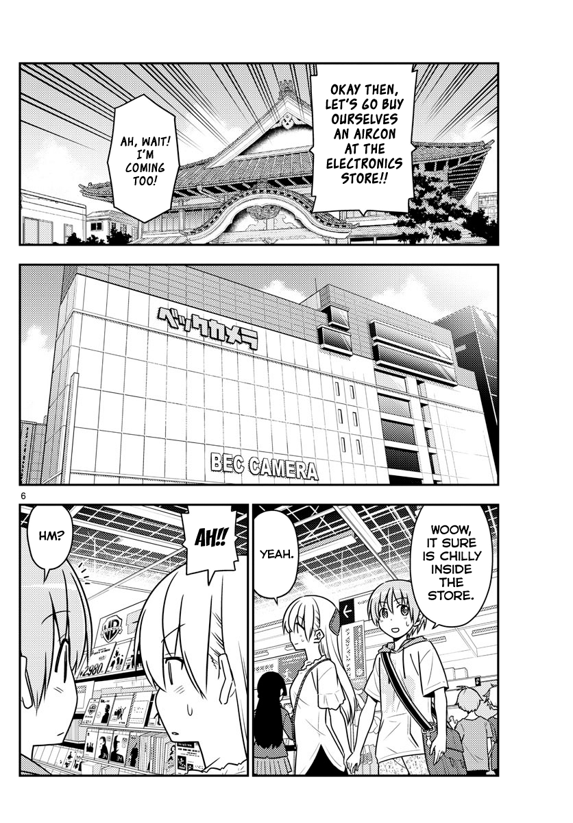 Page 6 of Chapter 77
