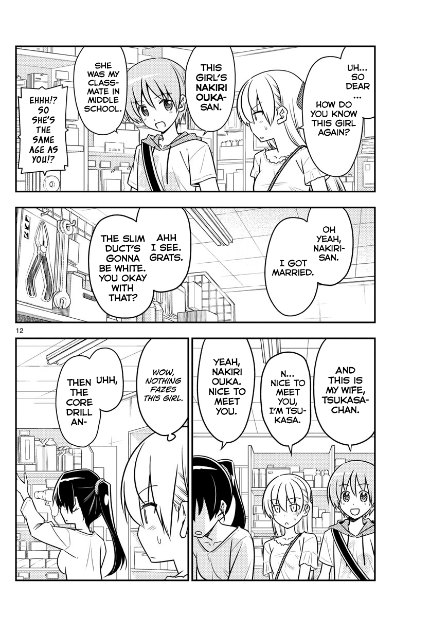 Page 12 of Chapter 77