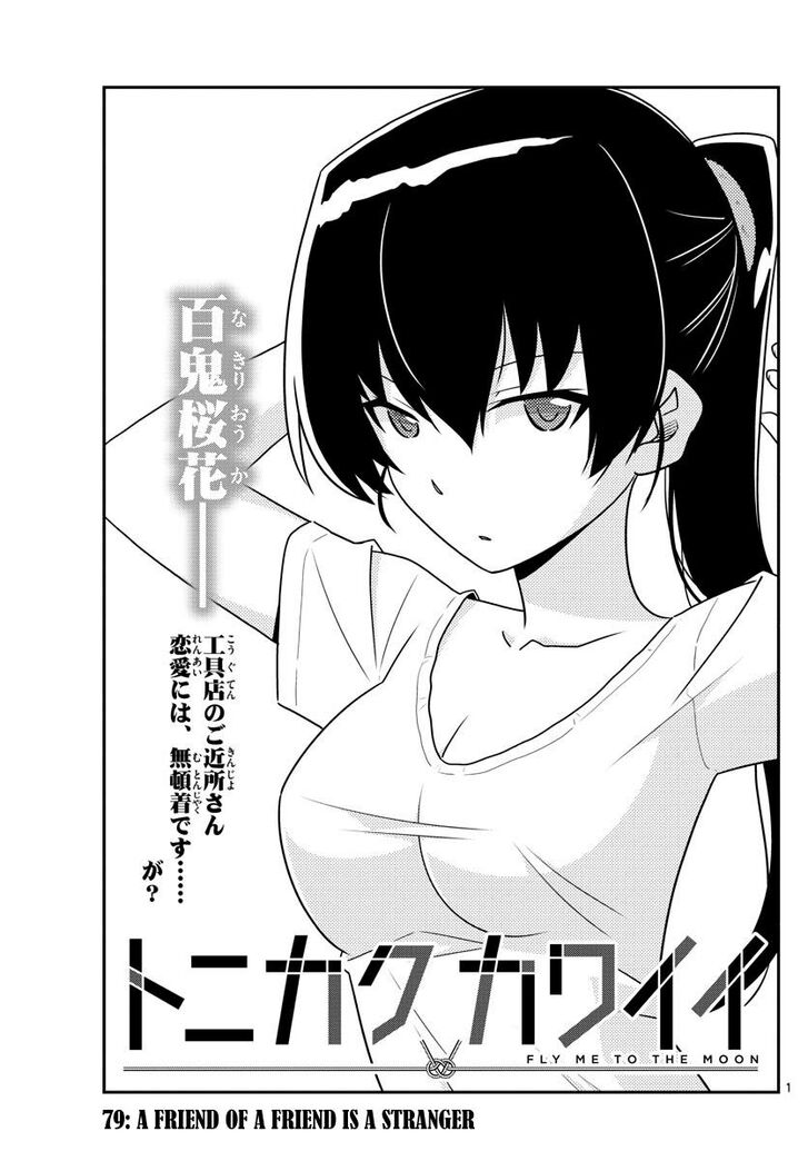 Page 1 of Chapter 79