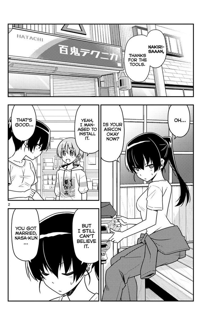 Page 2 of Chapter 79