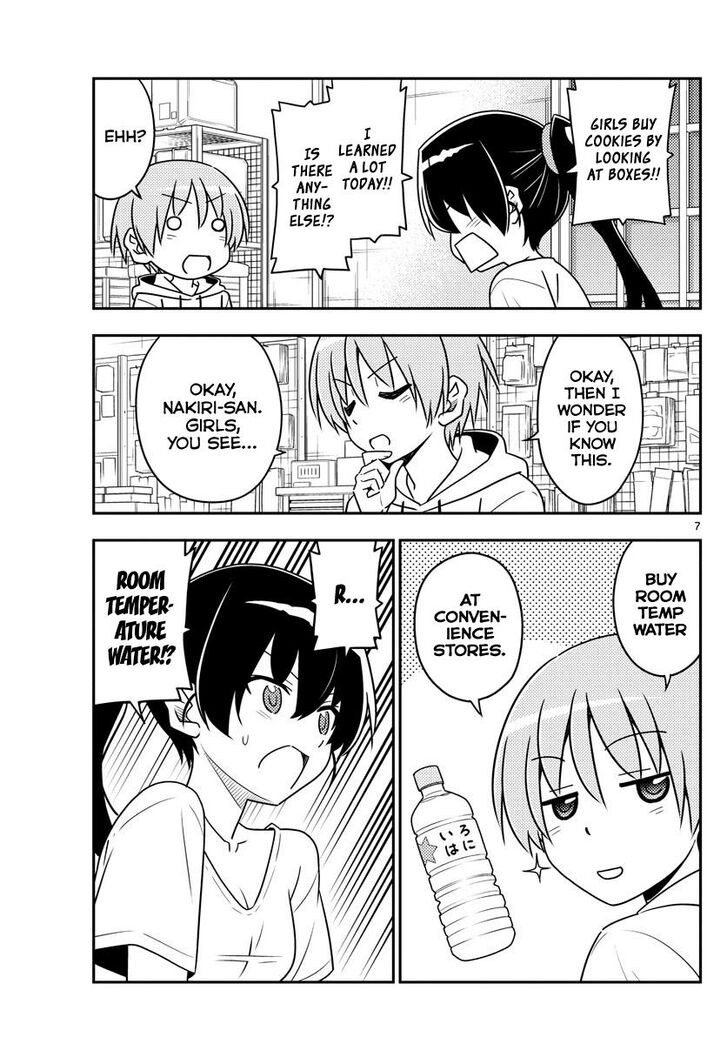 Page 7 of Chapter 79