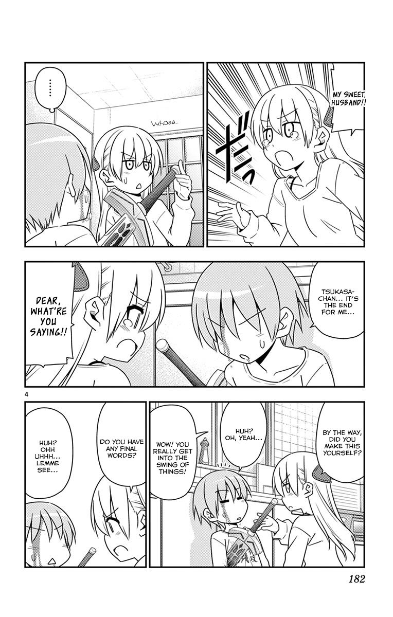 Page 5 of Chapter 8.5
