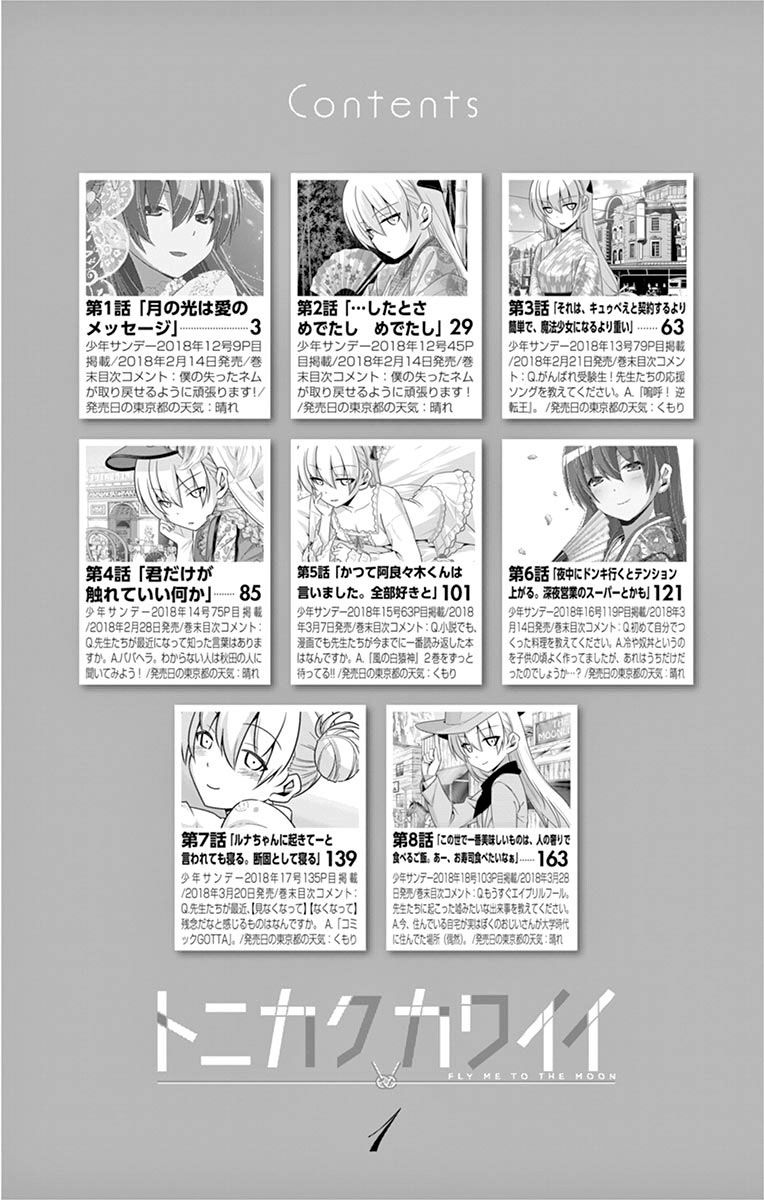 Page 2 of Chapter 8.6