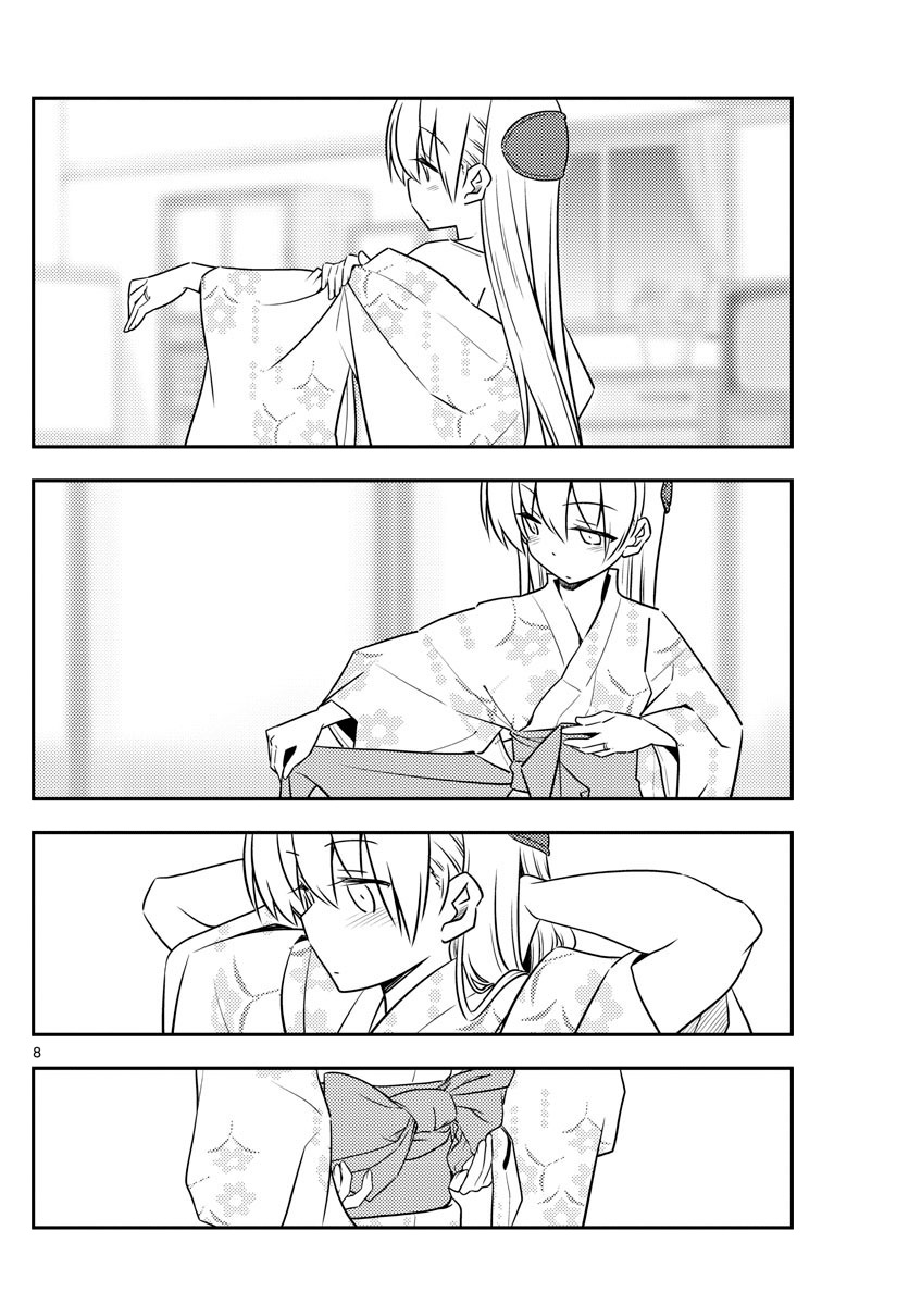Page 8 of Chapter 80
