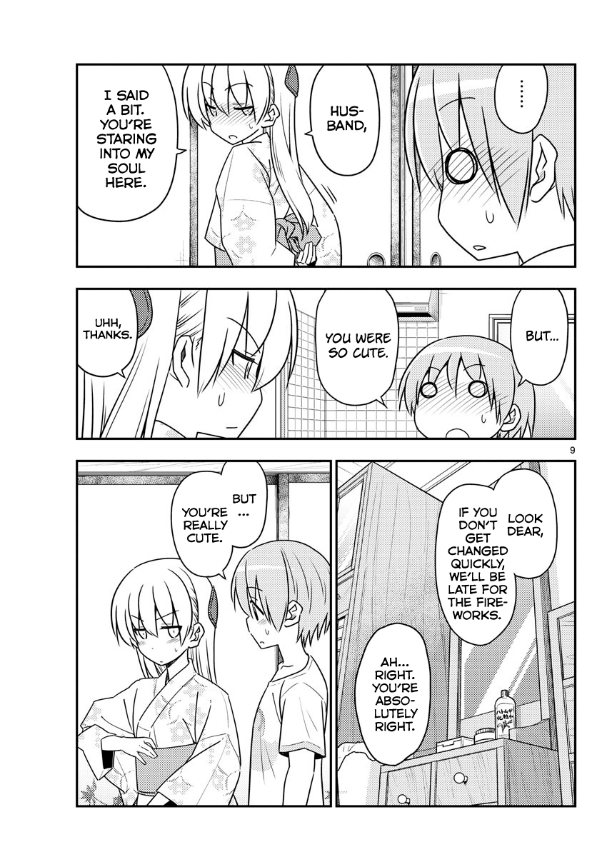 Page 9 of Chapter 80