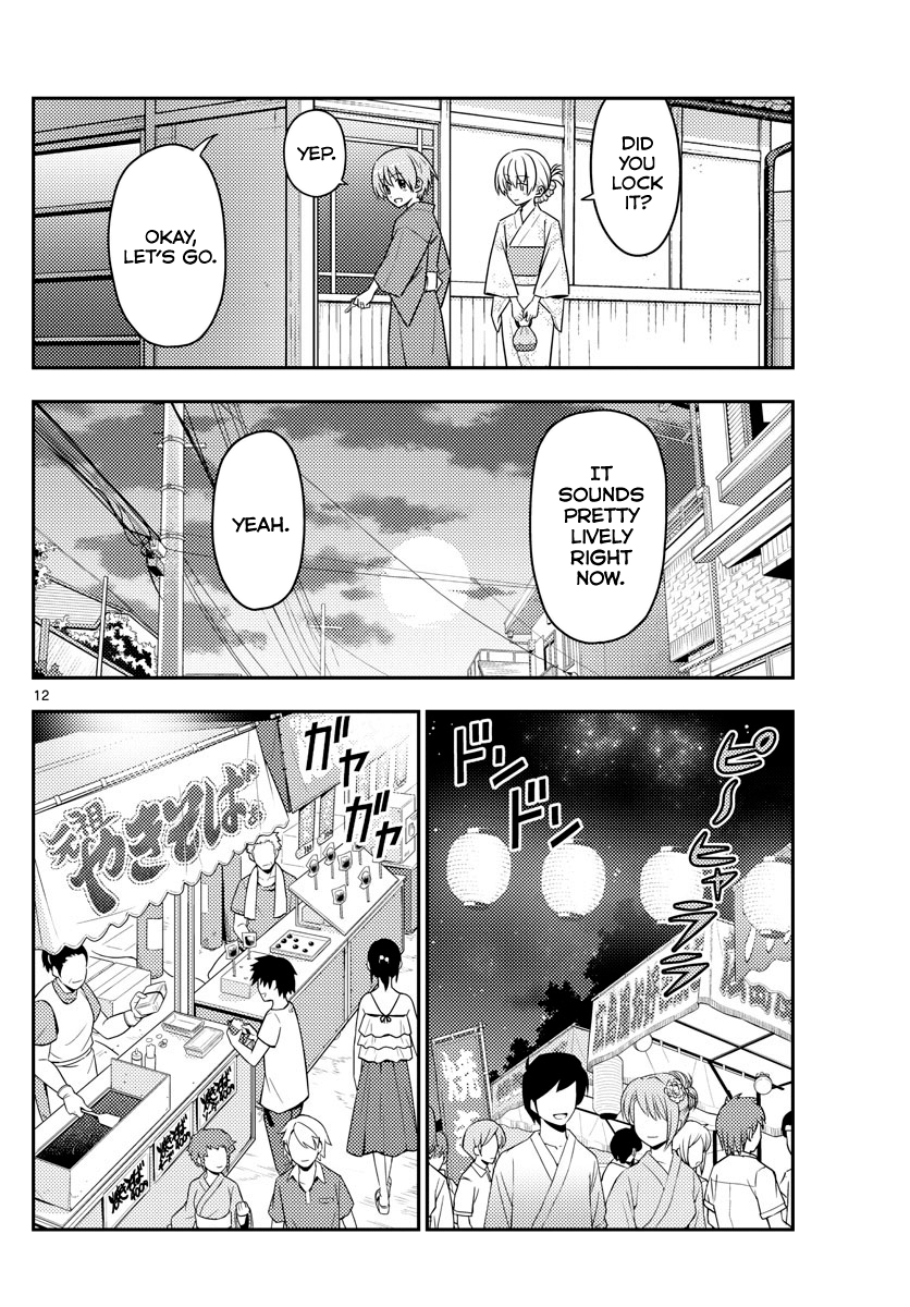 Page 12 of Chapter 80