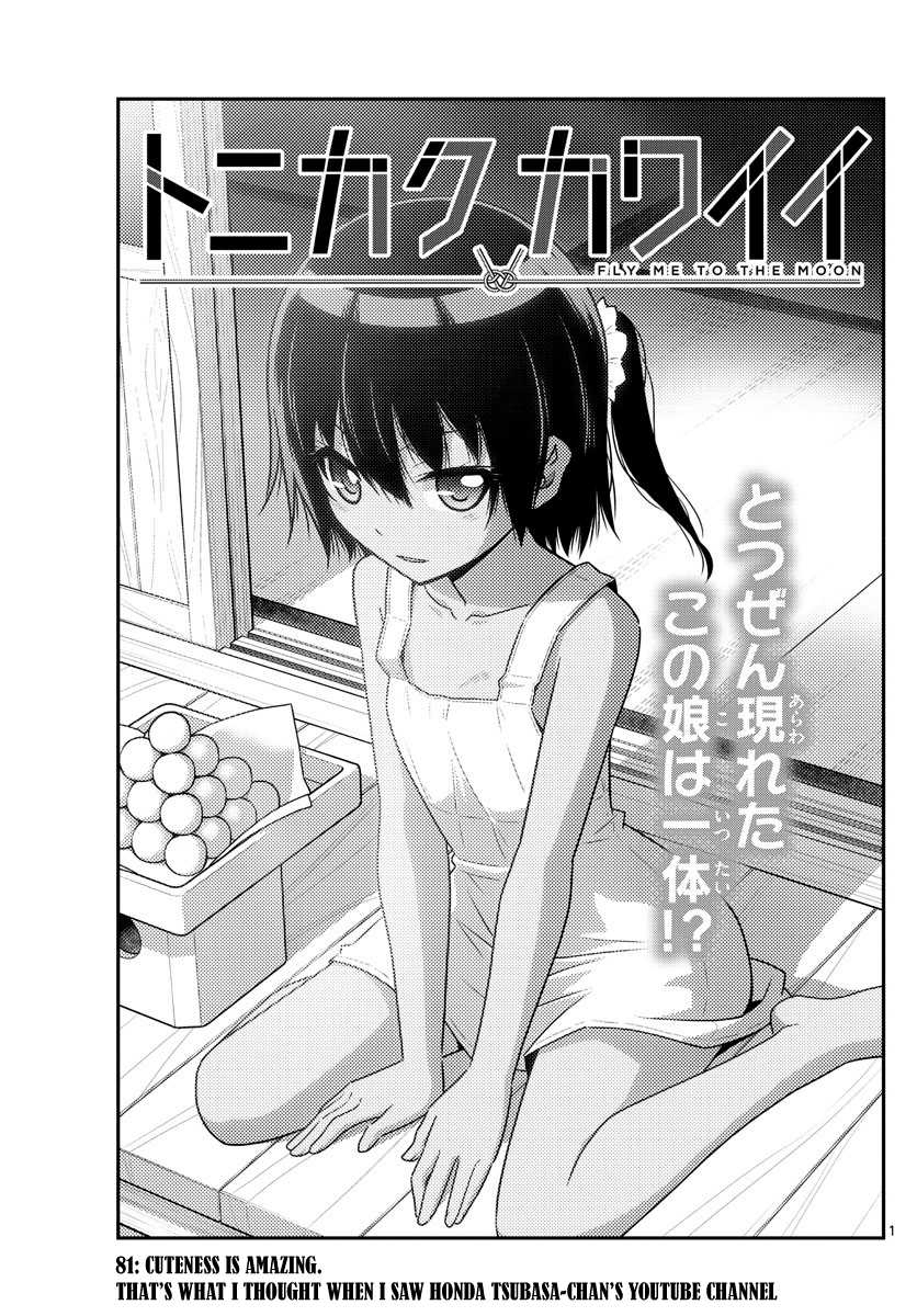 Page 1 of Chapter 81