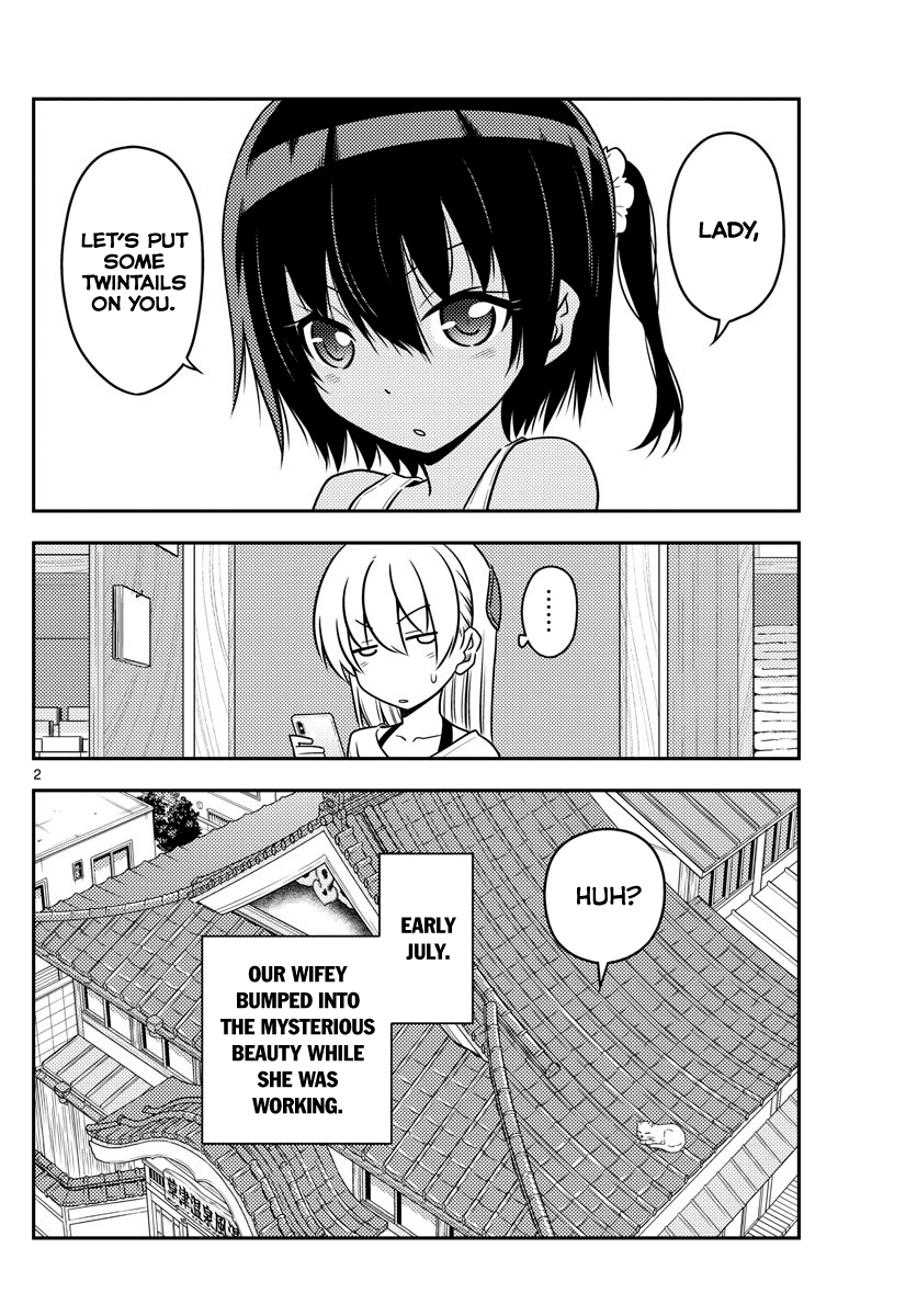Page 2 of Chapter 81