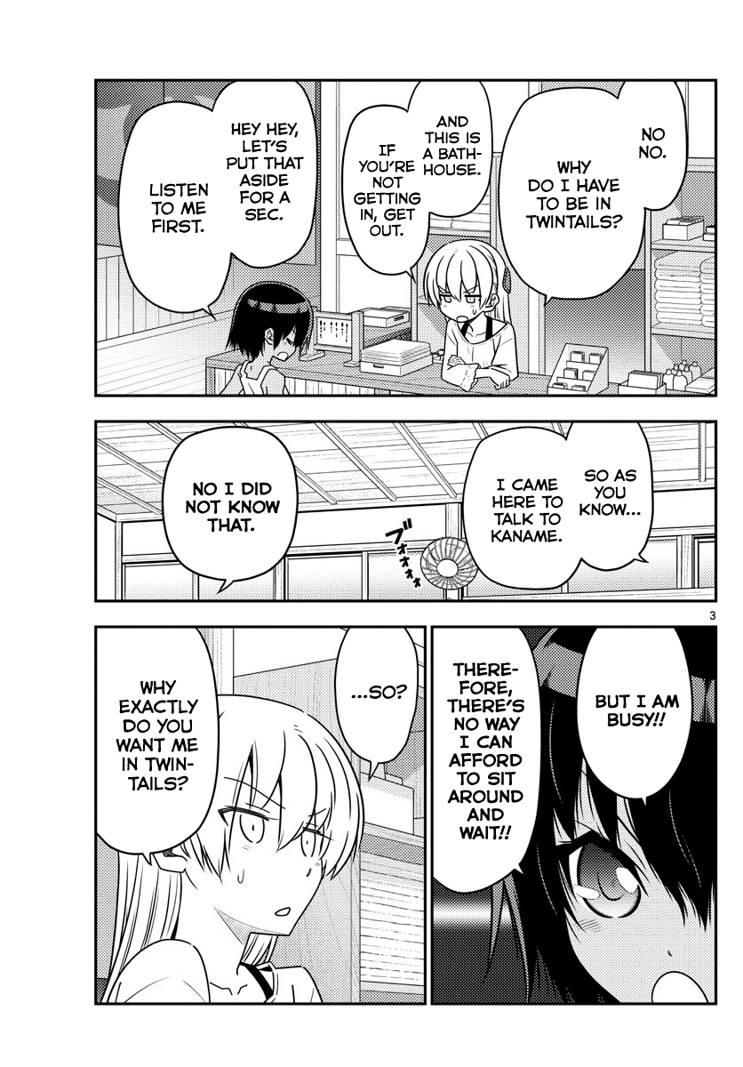 Page 3 of Chapter 81