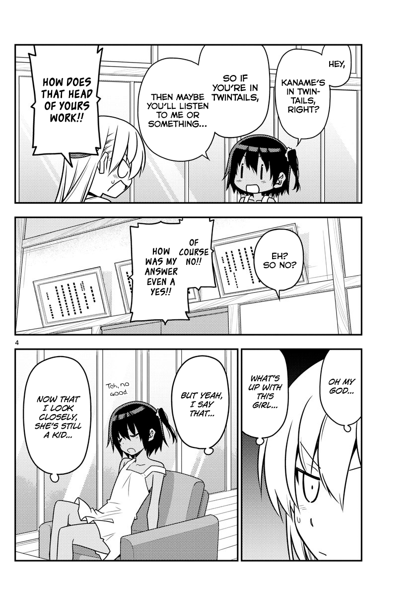 Page 4 of Chapter 81