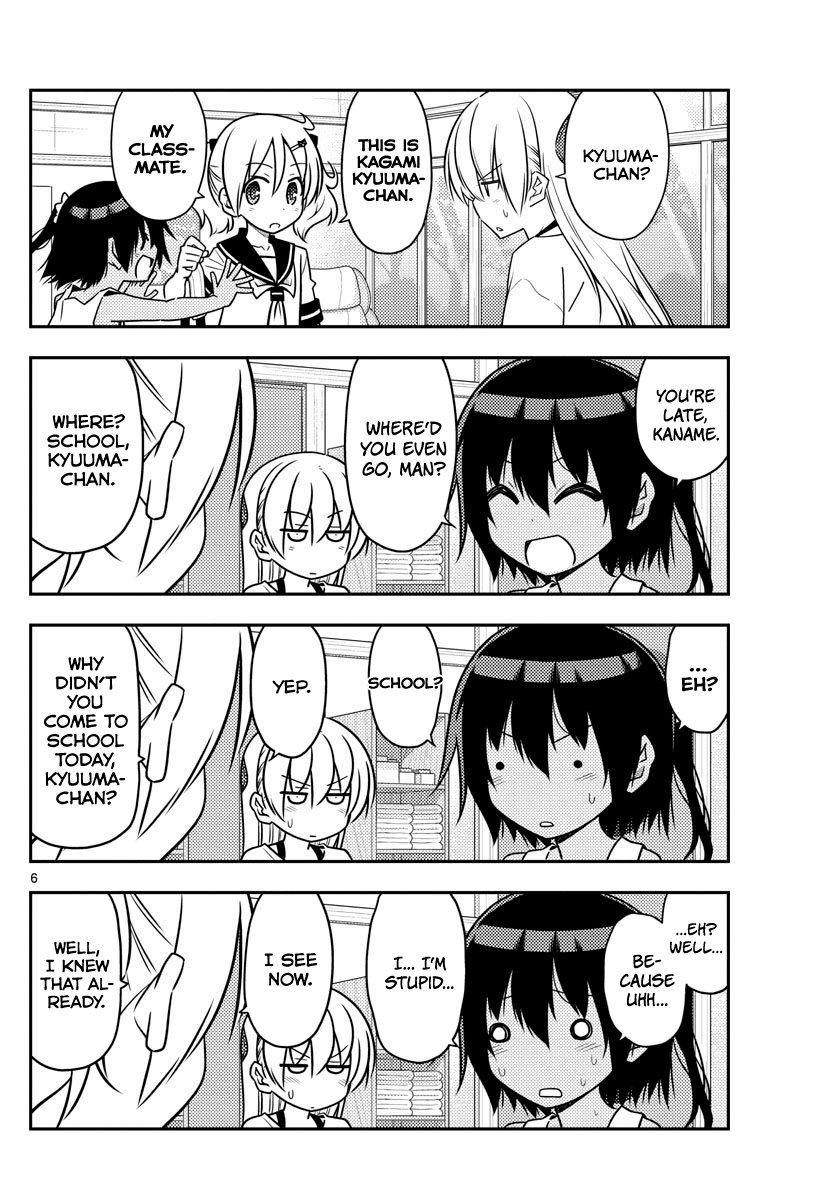 Page 6 of Chapter 81
