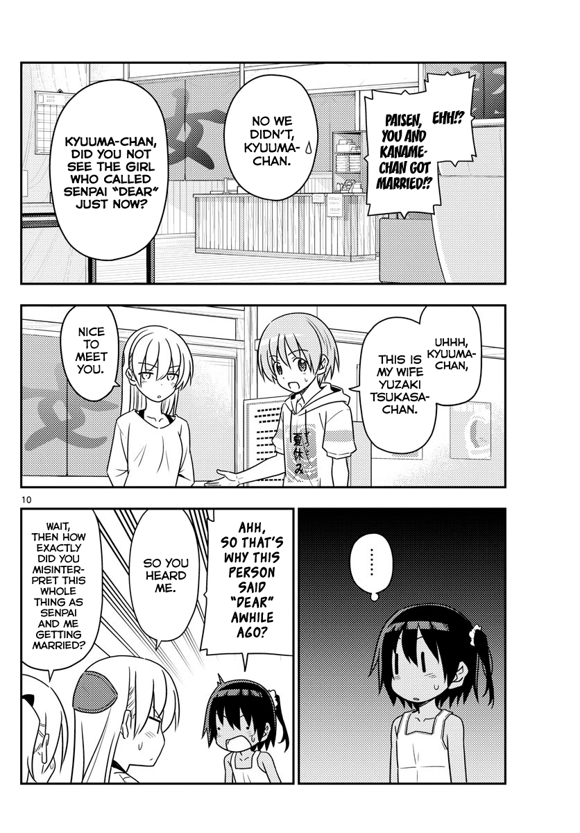 Page 10 of Chapter 81
