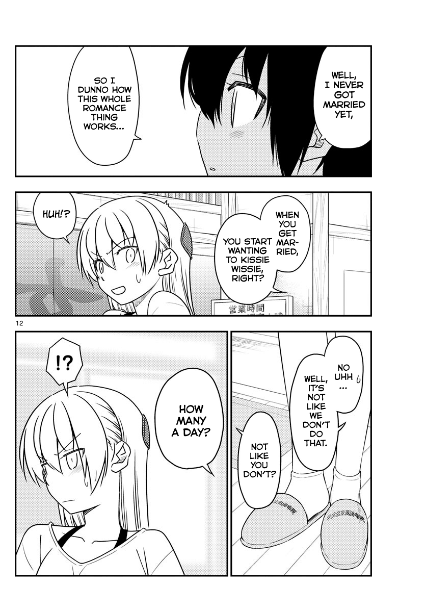 Page 12 of Chapter 81