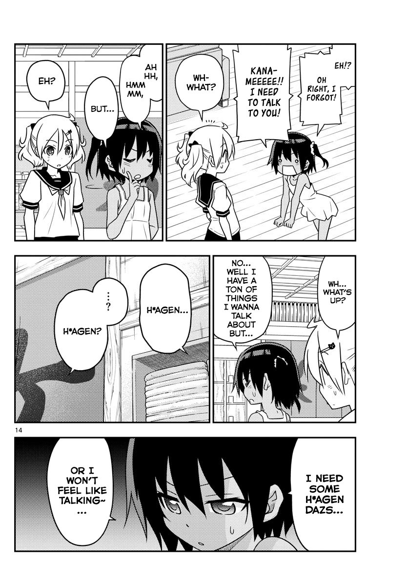 Page 14 of Chapter 81