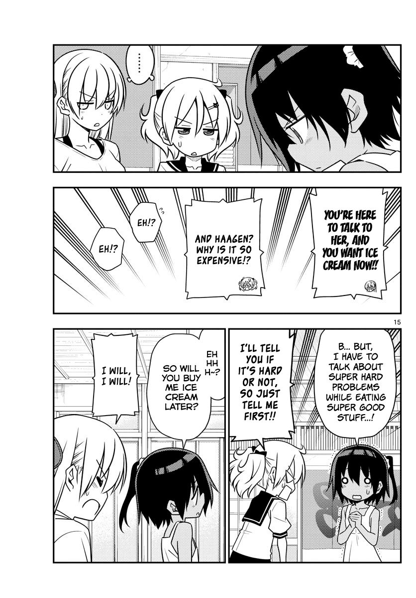 Page 15 of Chapter 81