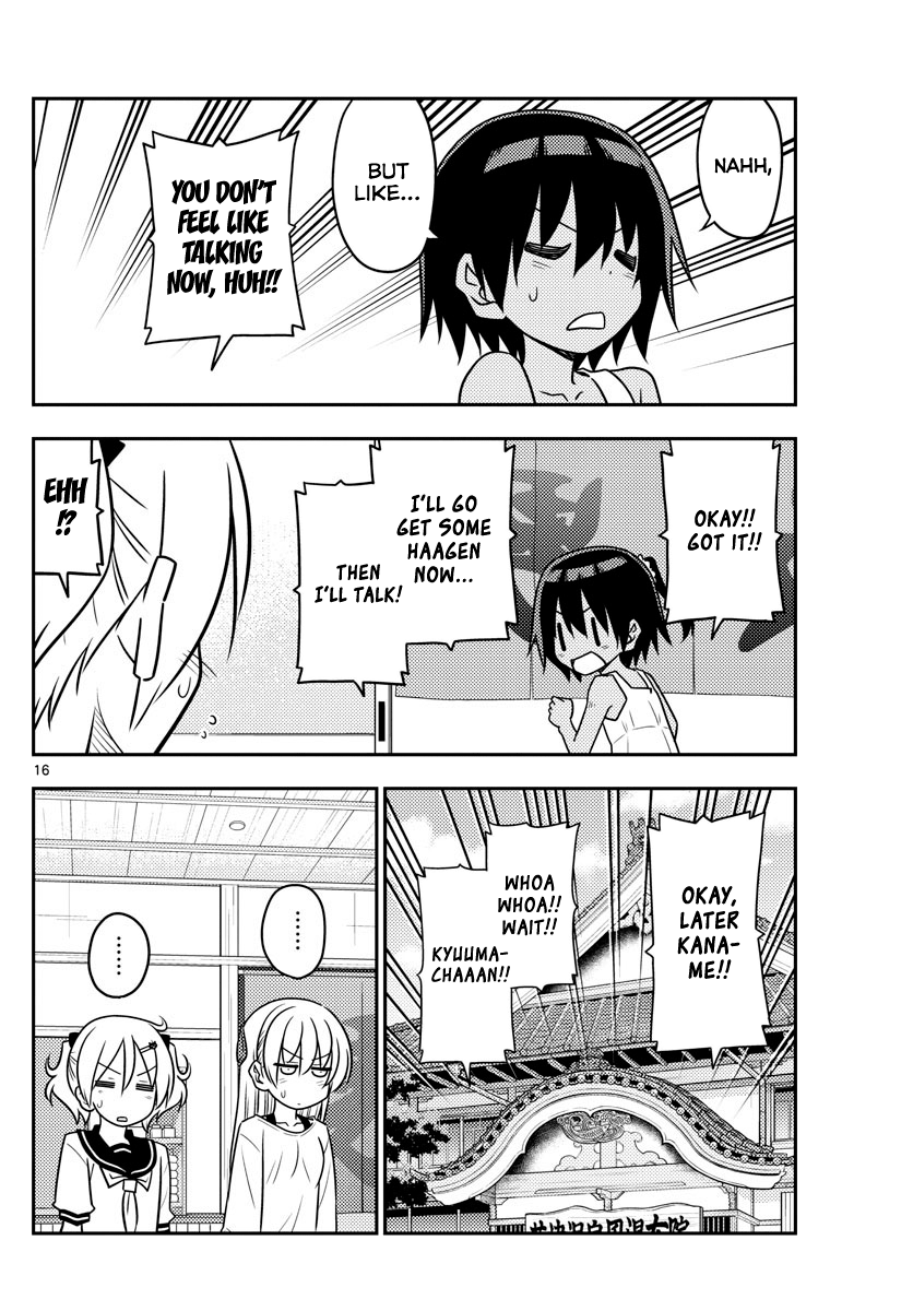 Page 16 of Chapter 81