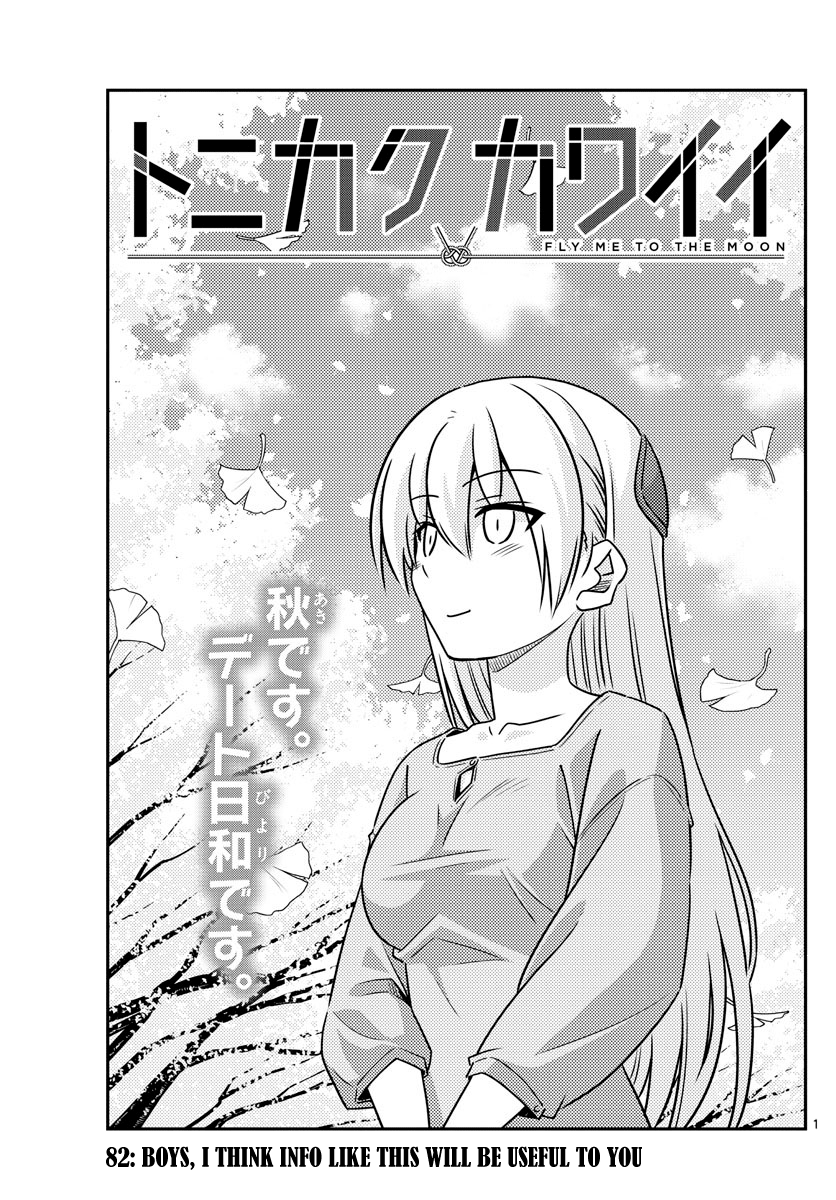 Page 1 of Chapter 82