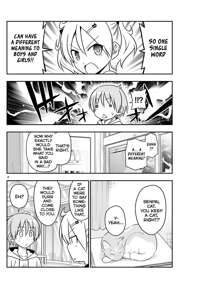 Page 4 of Chapter 82