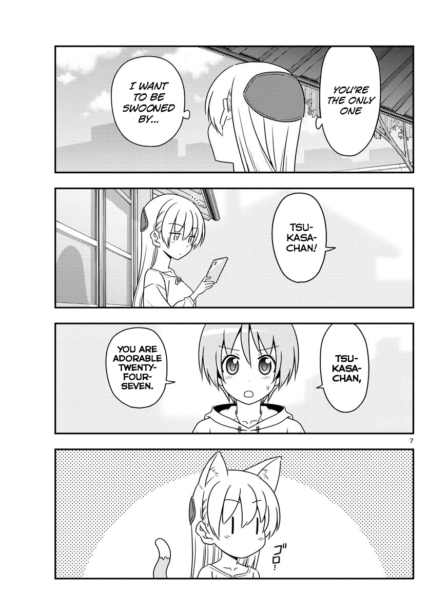 Page 7 of Chapter 82