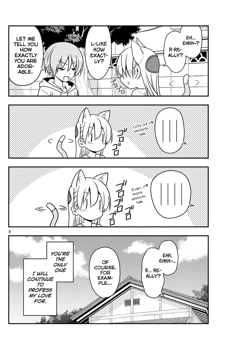 Page 8 of Chapter 82