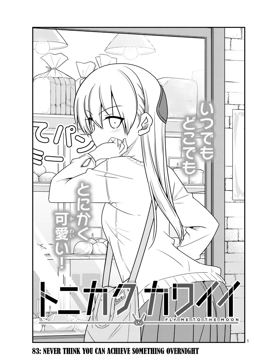 Page 1 of Chapter 83