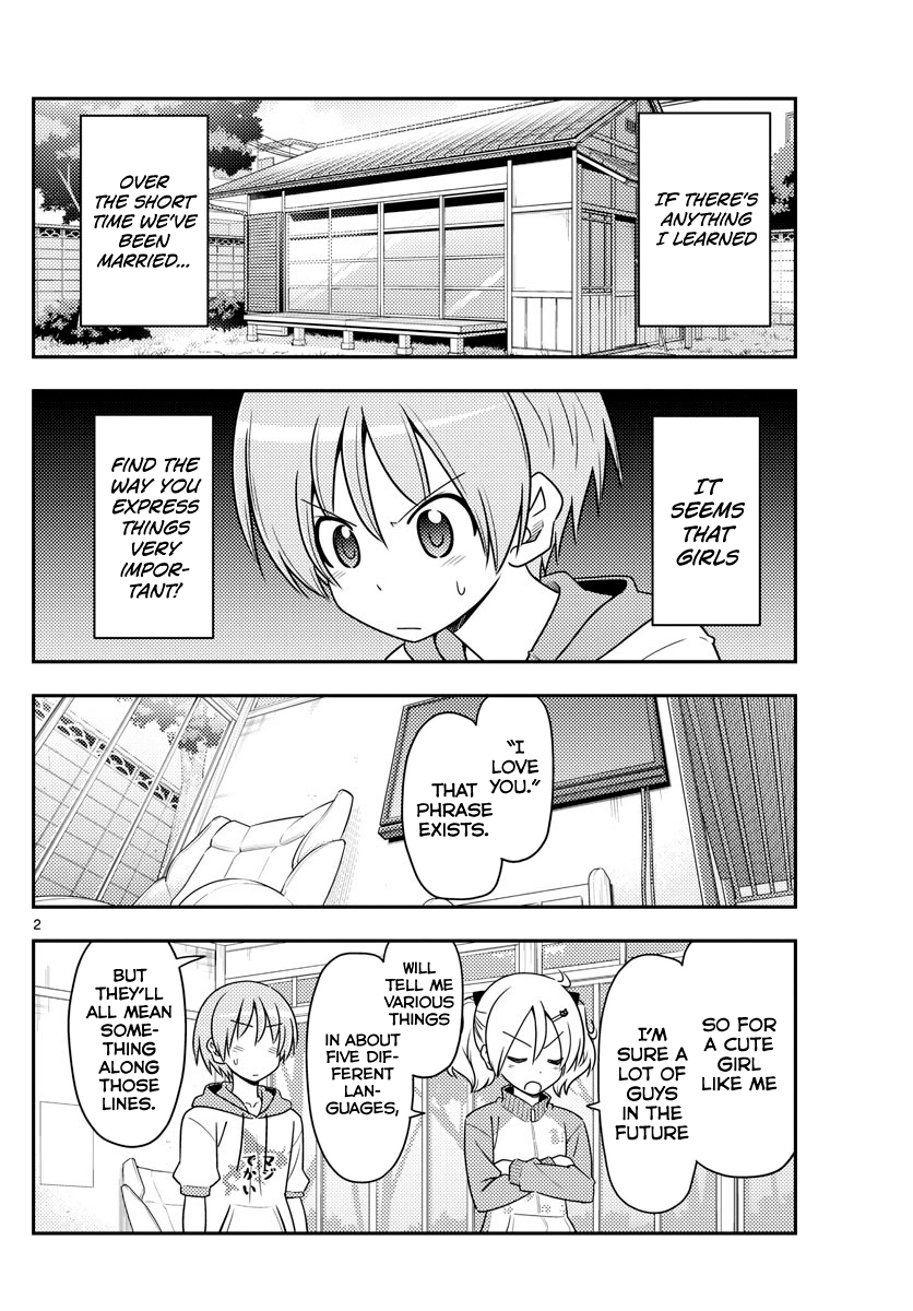 Page 2 of Chapter 83