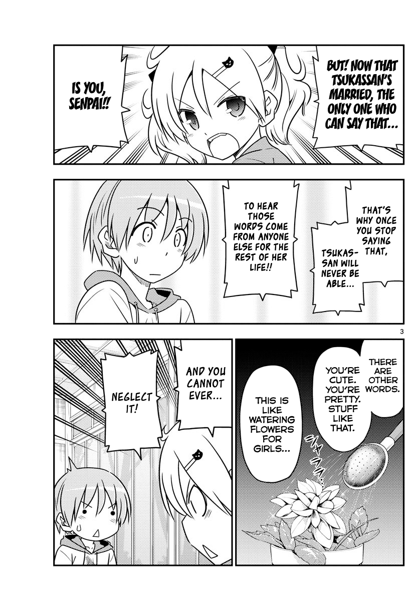Page 3 of Chapter 83