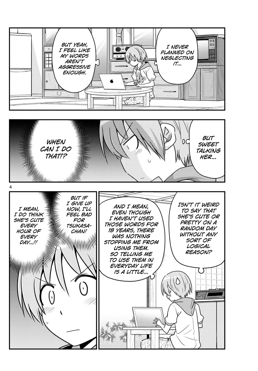Page 4 of Chapter 83