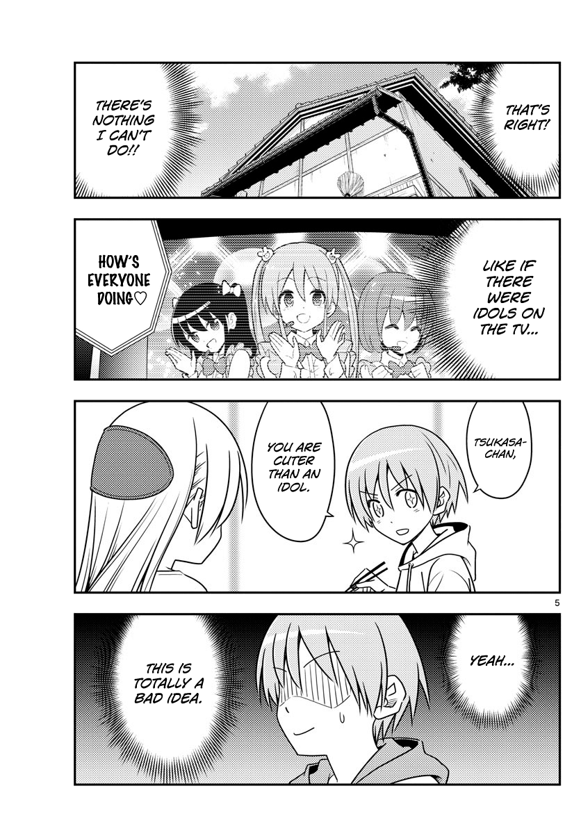 Page 5 of Chapter 83