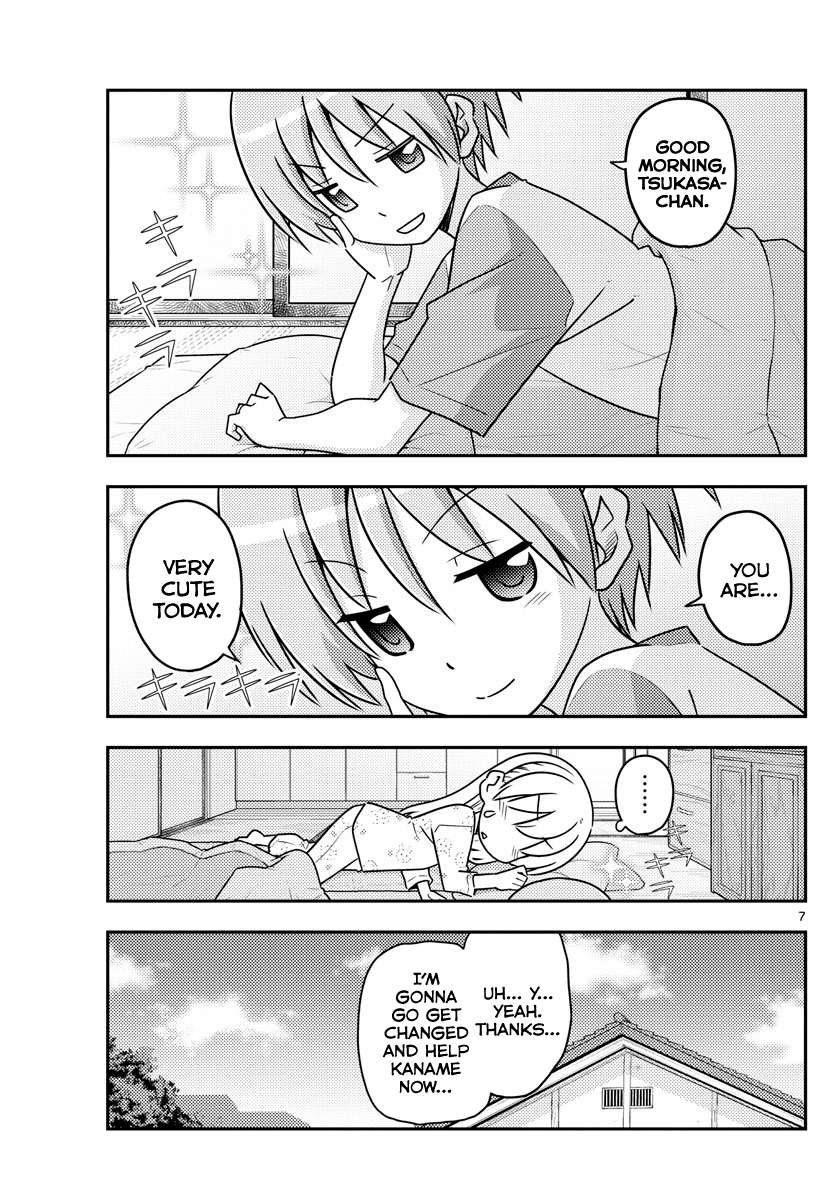 Page 7 of Chapter 83