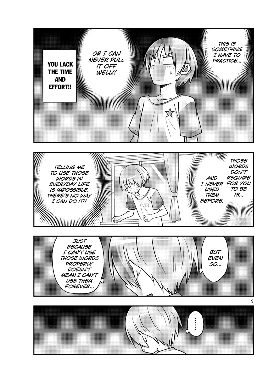 Page 9 of Chapter 83