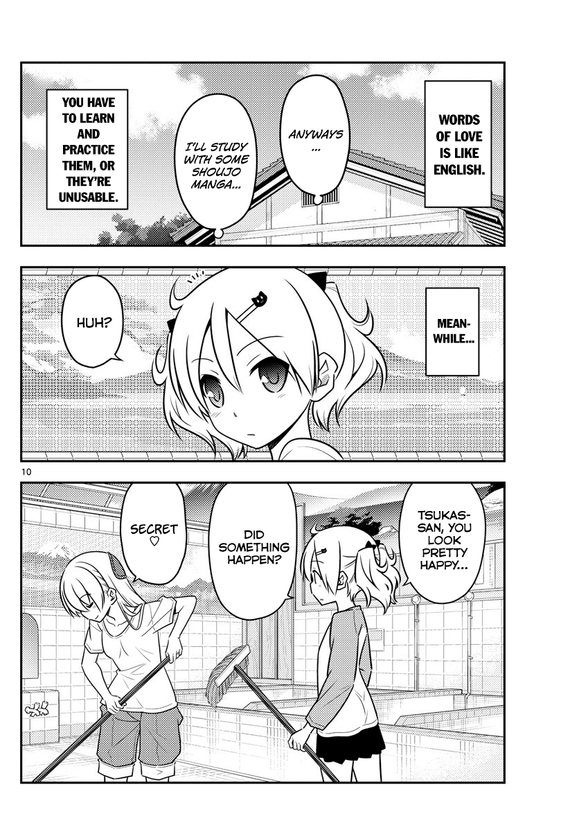 Page 10 of Chapter 83