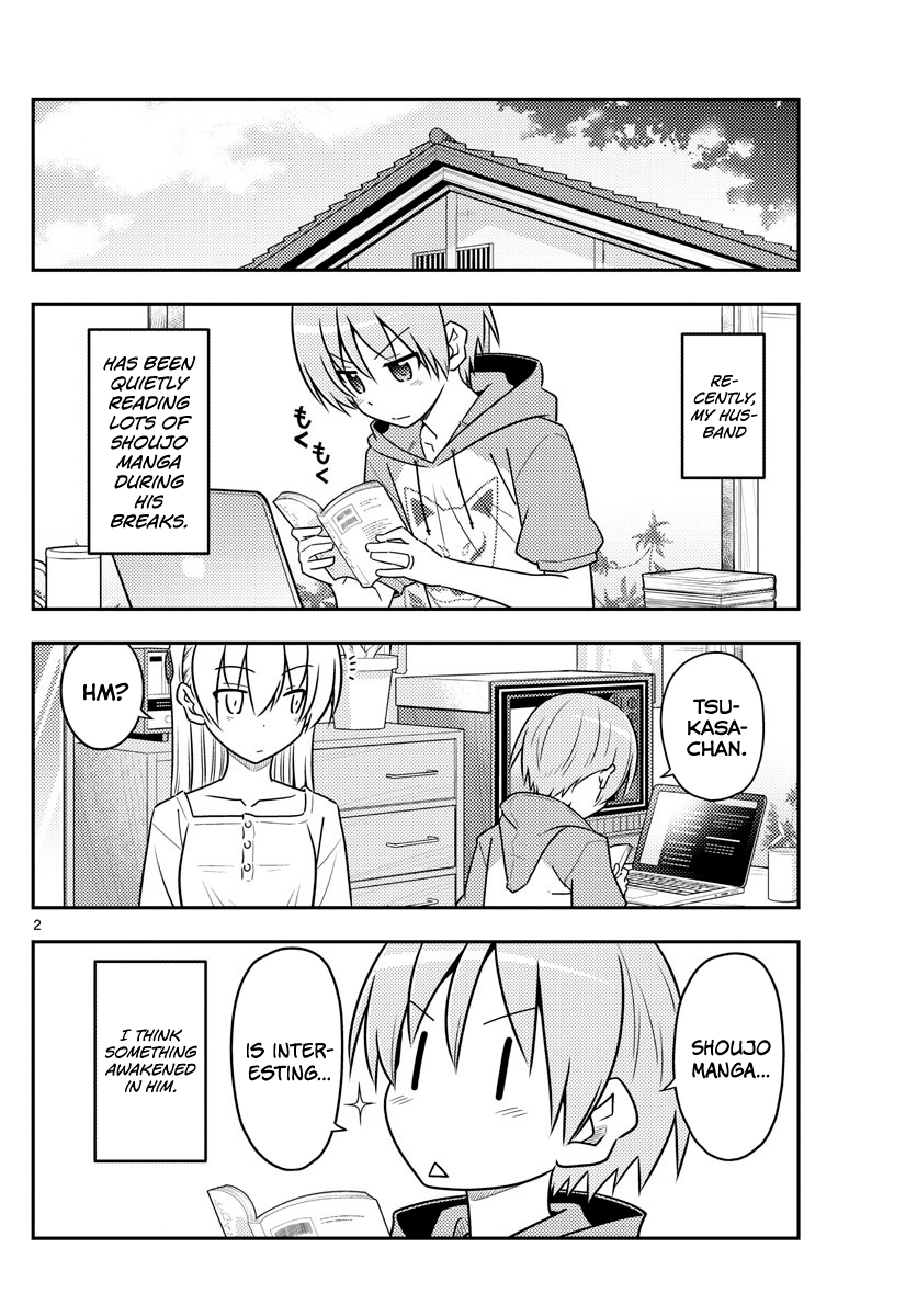 Page 2 of Chapter 84